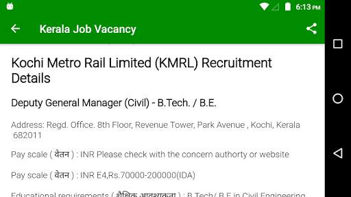 Kerala Job Vacancy 6 تصوير الشاشة