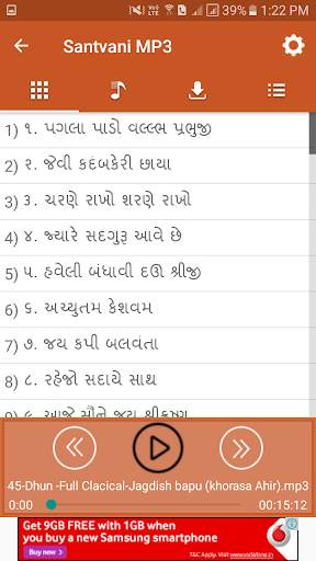Santvani MP3 screenshot 7