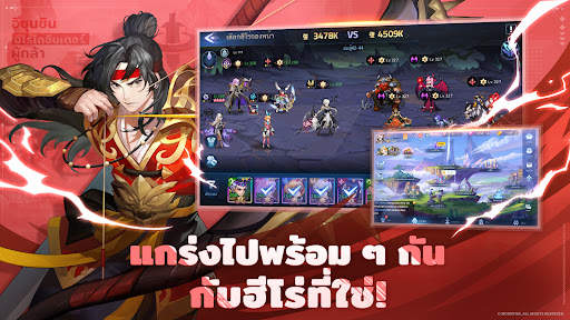 Mobile Legends: Adventure screenshot 2