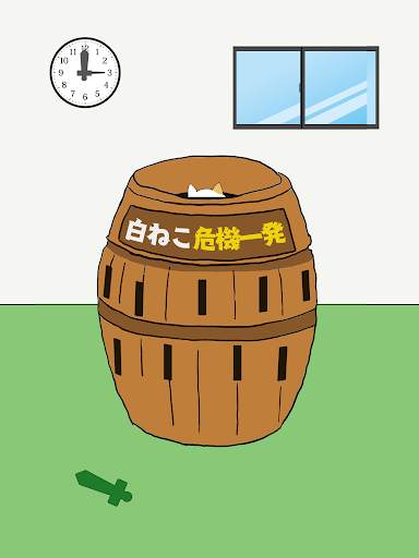 Where's my Cat? -escape game- screenshot 7