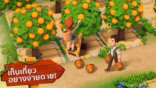 Family Farm Adventure screenshot 3