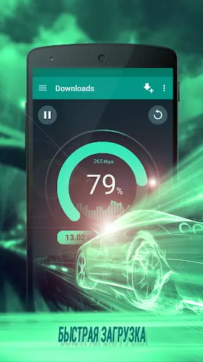 скачать Manager for Android скриншот 1
