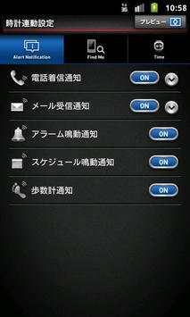 G-SHOCK App screenshot 4
