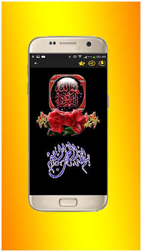 اروع خلفيات دينية اسلامية متحركة screenshot 1