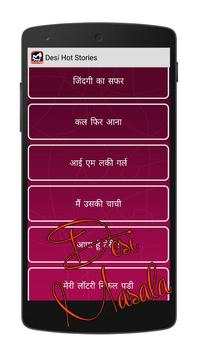 Desi Hot Stories screenshot 3