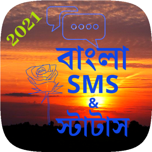 Bangla Status &amp; SMS - বাংলা आइकन