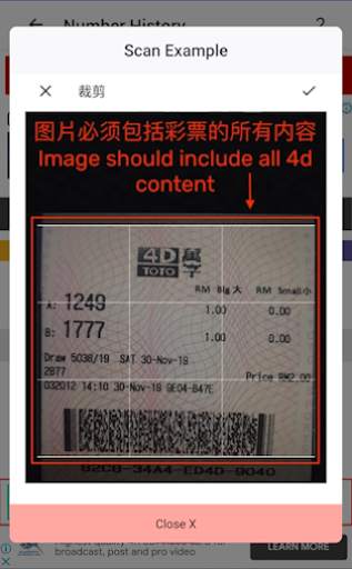 Toto 4D Scanner Live 4D Result screenshot 13