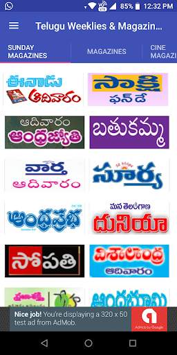 Telugu Magazines and Weeklies All in One screenshot 1