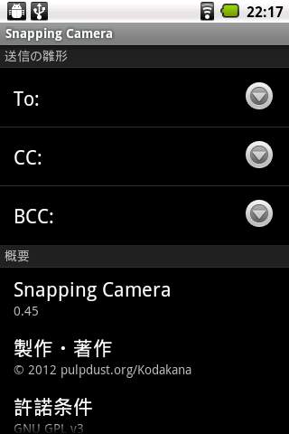 Snapping Camera screenshot 3