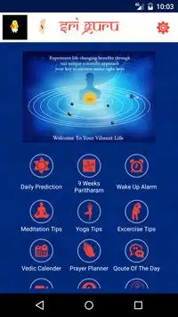 Sri-Guru Lifestyle App screenshot 1