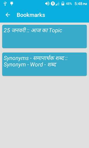 90 days Hindi Eng translation screenshot 7