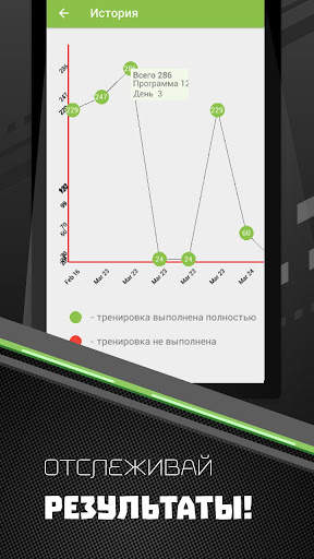 100 отжиманий курс тренировок скриншот 6