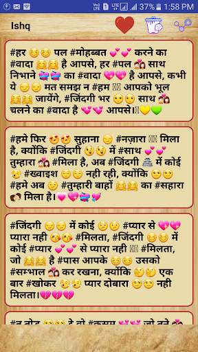 2020 Best Hindi Status Shayari ( Hin Eng Shayari ) screenshot 2