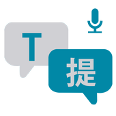 All Languages Free Translator - Voice Translation icon
