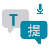 All Languages Free Translator - Voice Translation 1.0