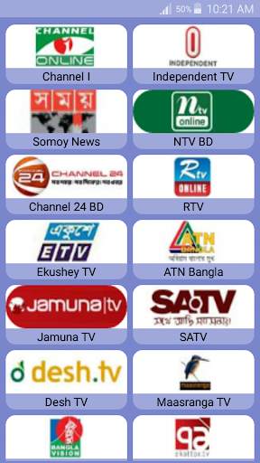 All BD Newspaper screenshot 3
