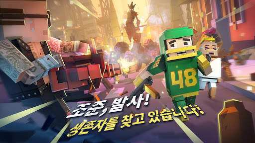 Zombie Virus-Strike screenshot 1