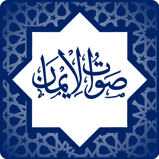 Sautuliman - Official App icon