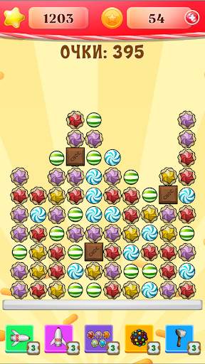 Candy Bum screenshot 2