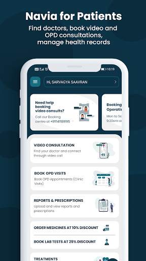 Navia for Patients (Health Manager) screenshot 1