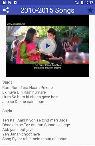 Kajol Video Songs Lyrics screenshot 2