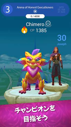 Draconius GO: Catch a Dragon! screenshot 4