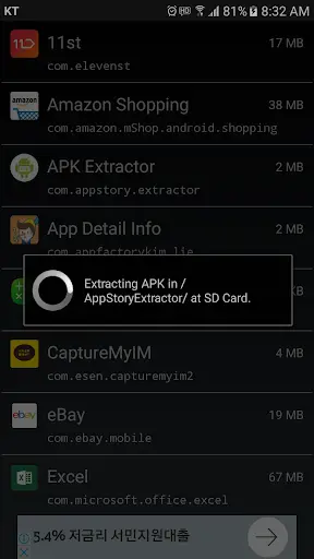 APK Extraction, APK Extractor screenshot 2