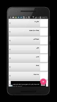كاظم الساهر - اغاني عراقية 1 تصوير الشاشة