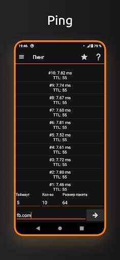 IP Tools: WiFi Analyzer скриншот 5