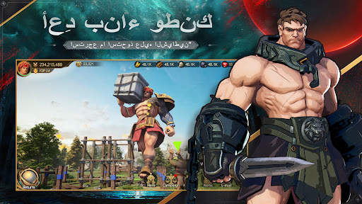 Land of Empires: Immortal 5 تصوير الشاشة