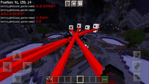 MCPE Herobrine Mod screenshot 4