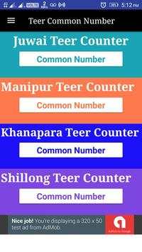 Teer Common Number ||Teer  Target || Teer App screenshot 2
