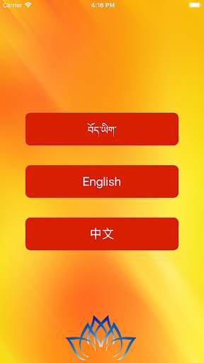 BuddhaApp screenshot 1