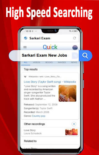 Score11 - Sarkari Result screenshot 5