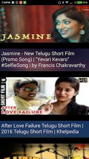 Jalebi screenshot 1