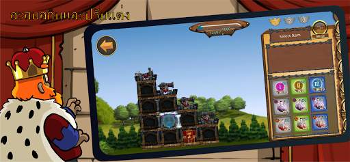 Siege Castles screenshot 6