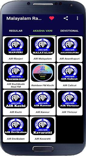 Malayalam FM & AM Radio Hd Online  Songs & News screenshot 3