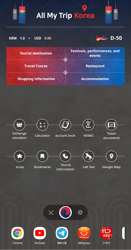 All My Trip-Real travel app, trip to korea, travel screenshot 2