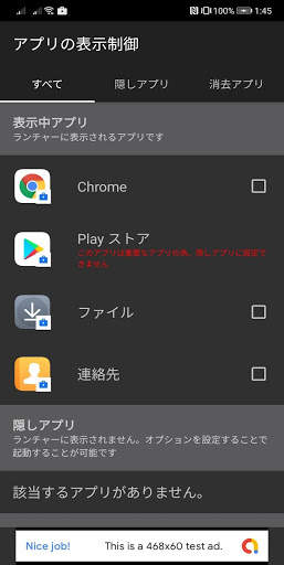 Custom Launcher 3 - Second Space Launcher screenshot 6