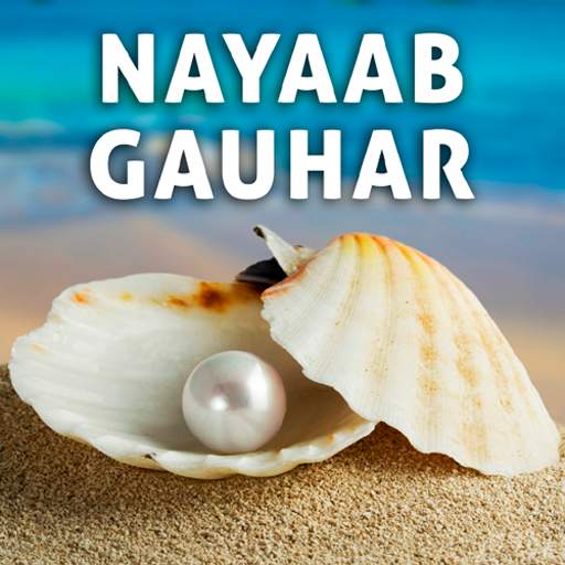 Nayaab Gauhar 3
