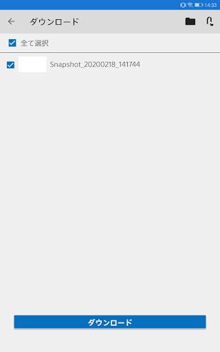 Vision Exchange App screenshot 8