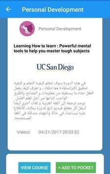 Sign Up screenshot 3