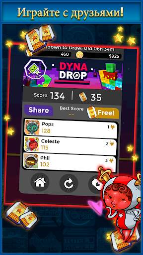 Dyna Drop скриншот 5