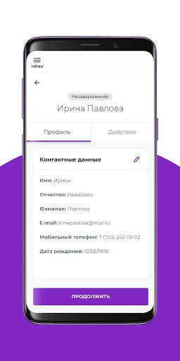 Avon Grow скриншот 12