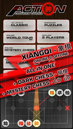 Chinese Chess / Co Tuong screenshot 2