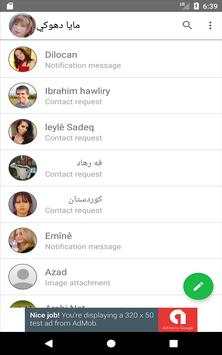 Peyamber Messenger screenshot 13