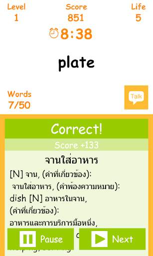 เกมทายศัพท์ скриншот 4
