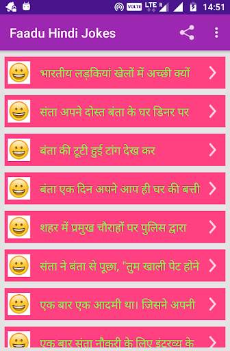 Hindi Jokes Faadu 2023 स्क्रीनशॉट 2