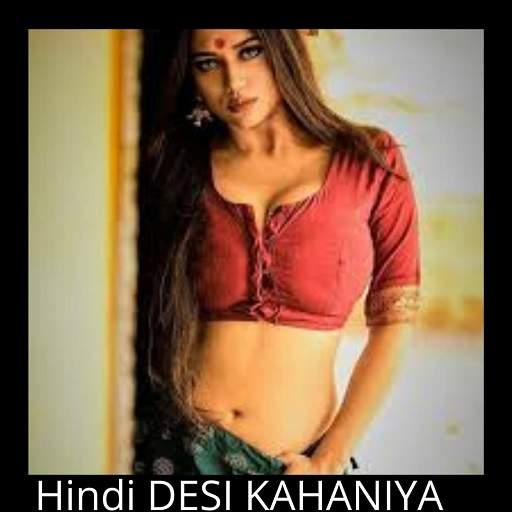 Hindi Desi Kahaniya - Kahaniya Desi Hindi story 1.1.1