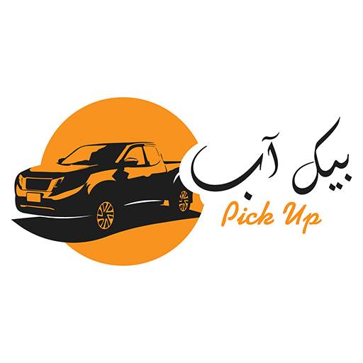 بيك اب 1.0